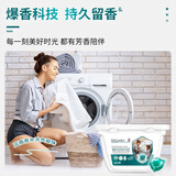 蔬果园（SukGarden）洗衣凝珠多效合一持久留香洗衣液 香氛洗衣球   除菌除螨留香珠 蓝盾洗衣凝珠52颗【持久留香】