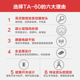 得胜（TAKSTAR）TA-60有线动圈麦克风 专业演出唱歌话筒 家庭ktv演唱K歌卡拉OK舞台录音会议主持麦克风 黑色