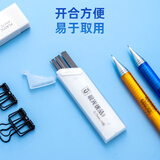 晨光(M&G)文具HB自动铅笔替芯 0.7mm树脂铅芯 学生考试绘图铅笔芯 60mm*20根/盒 单盒装颜色随机