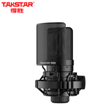 得胜（TAKSTAR）SM-8B二代 专业录音麦克风 电脑网红主播手机K歌录音专用麦克风