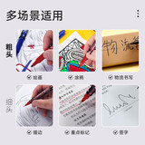 晨光（M&G）文具红色双头细杆记号笔 防水不易掉色物流笔双头 学生勾线笔 学习重点标记笔 12支/盒MG2130