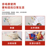晨光(M&G)文具3#彩色防锈回形针 办公用品家用多功能曲别针 办公用品160枚装ABS91698开学必备