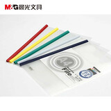 晨光（M&G）文具A4/5mm白色三角杆抽杆夹 办公报告夹拉杆夹 资料整理收纳文件夹 2包 20个装 ADM94519A