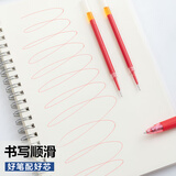 晨光(M&G)文具G-5按动中性笔芯0.38替芯签字笔芯学生速干全针管水笔芯办公用品1008/K35/S01适用 红色20支/盒