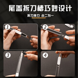 晨光(M&G)文具9mm小号金属外壳美工刀 家用办公裁纸刀壁纸刀/刀子 办公用品 单把装颜色随机ASSN2239