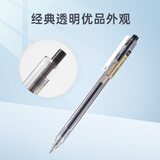 晨光(M&G)文具 按动中性笔0.5学生黑笔签字笔商务子弹头水笔办公用品 黑色 12支/盒