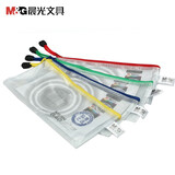 晨光（M&G）ADM94509 B6文件袋防水拉链袋pvc网格网纹袋票据资料袋12个装 颜色随机HY