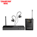得胜（TAKSTAR）WPM-300监听耳返系统50米距离抗干扰专业舞台演出乐队排练教学同声翻译