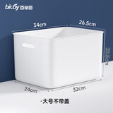 百草园 无盖34*26.5*20.5 桌面收纳盒 18L