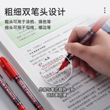 晨光(M&G)文具 蓝色粗细双头记号笔 防水马克笔油性笔 儿童学生勾线笔升级装 办公用品12支MG2130