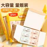 晨光(M&G)文具30块4B大号橡皮擦 学生美术绘图考试橡皮 米菲粉绿色FXP96319