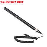 得胜（TAKSTAR）SGC-578采访麦克风 会议录音话筒 新闻DV摄像机单反机外接采访电容麦克风 黑色