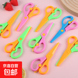 叁沃 儿童剪刀安全手工塑料剪幼儿园手工diy剪纸用弹力防夹小剪 塑料剪刀颜色混发1把