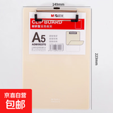 文件夹夹板a4塑料硬壳铝合金小号A5学生写字垫板办公板夹写字板多功能整理收纳资料夹强力蝴蝶夹子 A5-耐折型-小夹（白色）