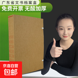 创新 文书档案盒新版进口无酸纸牛皮纸文件档案盒资料盒收纳盒 2cm-10个