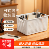 叁沃 文件文具收纳洞洞筐 简约镂空置物筐篮子 北欧白-大号