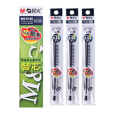 晨光(M&G)文具墨蓝色0.5mm中性笔芯 办公签字笔替芯 拔盖子弹头水笔芯(Q7/6600适用) 20支/盒MG6102考研