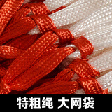 叁沃  奥匹（AOPI） 奥匹装篮球大球兜大容量网兜收纳袋加粗幼儿园学校足球排球大网袋球袋 中号 扁绳