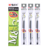 晨光（M&G）文具 0.5mm黑色中性笔芯 拔盖子弹头笔芯 签字笔替芯 水笔芯 Q7/ 6600/33109适用 20支/盒MG6102