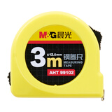 晨光(M&G)文具3m锁定钢卷尺 办公/家庭装修通用尺子 木工尺装修测量钢卷尺 办公用品 单个装AHT99102