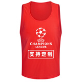 叁沃 成人儿童 篮球背心 对抗服春季足球训练背心网眼篮球分组马甲定制做印字号坎 红色