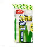 晨光（M&G）一次性杯子 200ml加厚型纸杯 7盎司一次性水杯 商务办公茶水杯子 50只装 ARC92511