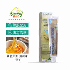 Healthy Care 澳洲进口 HC天然蜂胶牙膏 120g