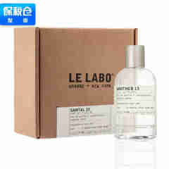 浪凡（LANVIN）香水  别样 Another 13# 50ml