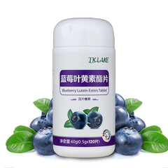 大金湖 蓝莓叶黄素酯片 成人蓝莓素 0.5g*120片