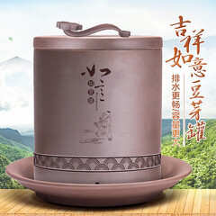 耕云社 厨房用具 陶瓷制品 豆芽机 生豆芽 家用