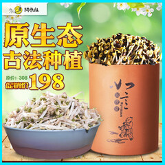 耕云社 厨房用具 陶瓷制品 豆芽机 生豆芽 家用