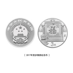 晶藏 2007年香港回归10周年塑料纪念钞 面值1