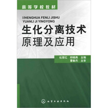 分離技術(shù)