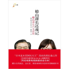 書評