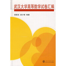 大學數(shù)學