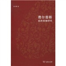 經(jīng)濟(jì)研究