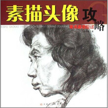 書(shū)摘