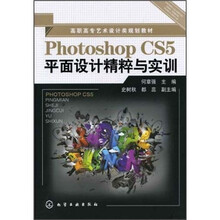 photoshopcs5
