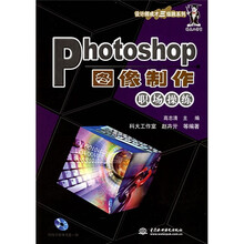 photoshop光盤