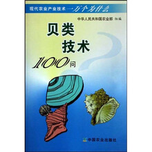 一萬個為什么