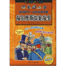世界名著