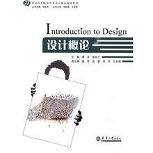 書摘