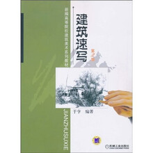 書摘