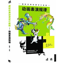 動漫教程