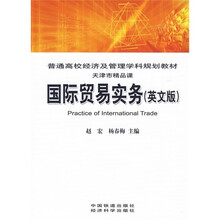國(guó)際