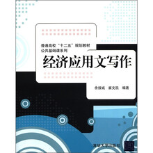 公共基礎(chǔ)
