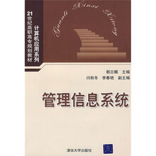 書摘
