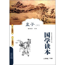 國(guó)學(xué)