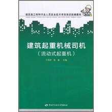 安全培訓(xùn)