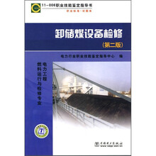 技能書